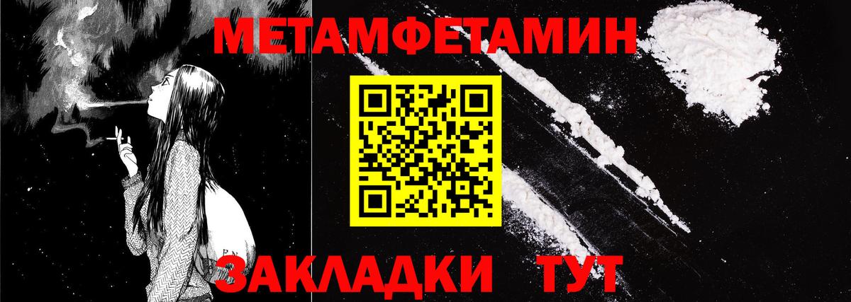 Черемхово  АМФЕТАМИН  Вход с VPN  АМФЕТАМИН 98% 