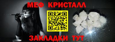 тгк Бугуруслан