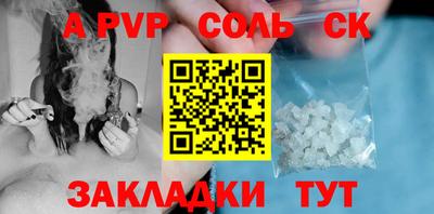тгк Бугуруслан