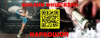 кокаин премиум Будённовск