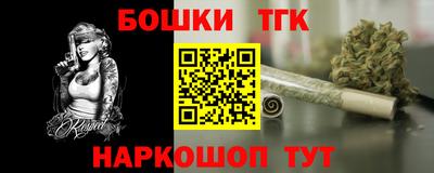 тгк Бугуруслан