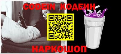 кокаин премиум Будённовск