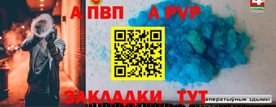 тгк Бугуруслан