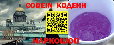 кокаин премиум Будённовск