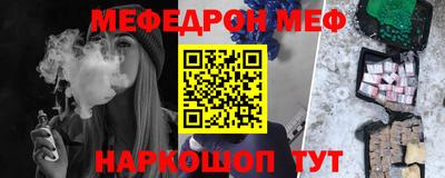 кокаин премиум Будённовск