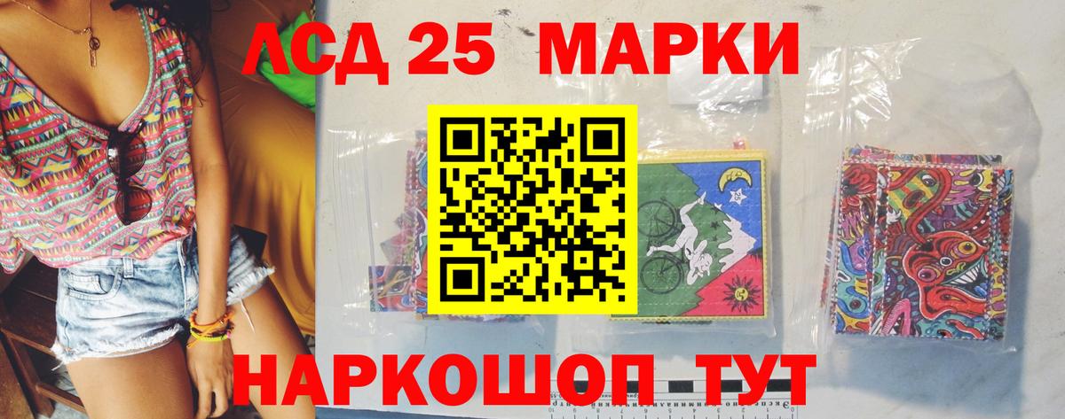 LSD-25 экстази кислота  OMG   Лсд 25 экстази ecstasy  Лсд 25 экстази  Черемхово  Вход с VPN 