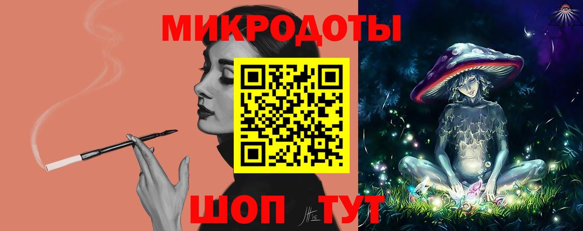 Галлюциногенные грибы мухоморы  Вход с VPN  Черемхово 